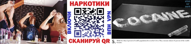 Все наркотики Можга Cocaine  Меф мяу мяу  АМФЕТАМИН  Alpha-PVP  Марихуана  ГАШИШ 