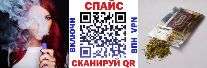 БУТИРАТ вода купить наркотики цена нарко площадка Telegram Можга