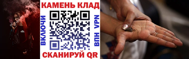 дарнет шоп  blacksprut ССЫЛКА  ГАШИШ Cannabis  Можга 