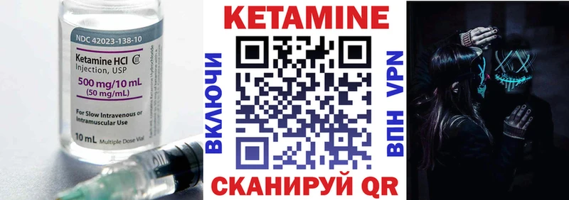 Кетамин VHQ  Можга 