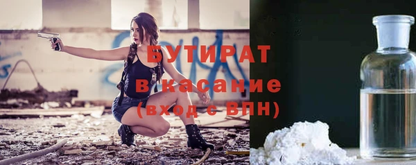 прущая мука Белоозёрский