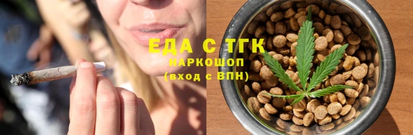 экстази Балахна