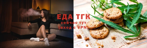 экстази Балахна