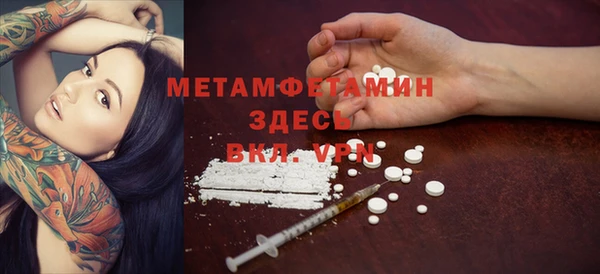 экстази Балахна