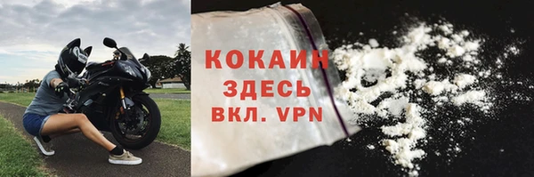 экстази Балахна