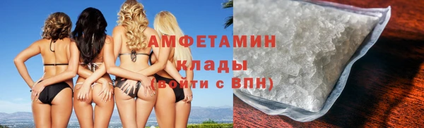 экстази Балахна