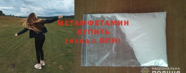 бошки Баксан