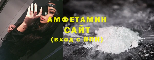 экстази Балахна