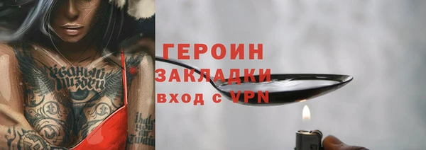 бошки Баксан