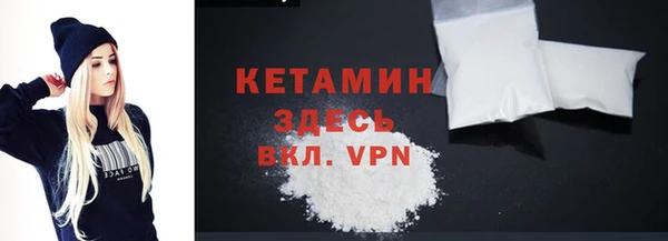 экстази Балахна