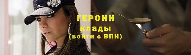 бошки Баксан