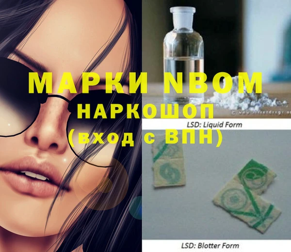 mdma Балабаново