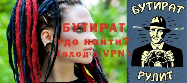 бошки Баксан
