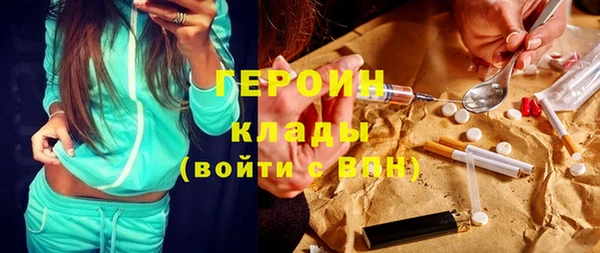 бутик Рославль