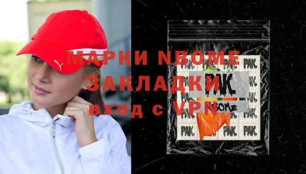mdma Балабаново