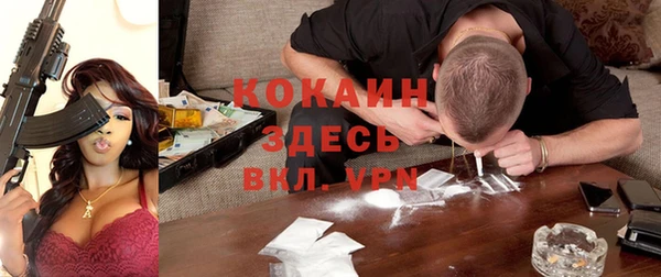 наркотики Ростов