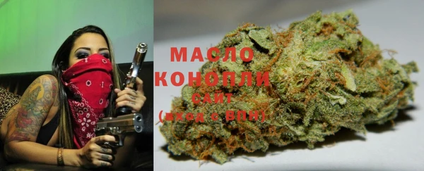 бутик Рославль