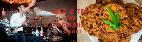 сатива Белокуриха