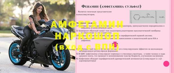 экстази Балахна
