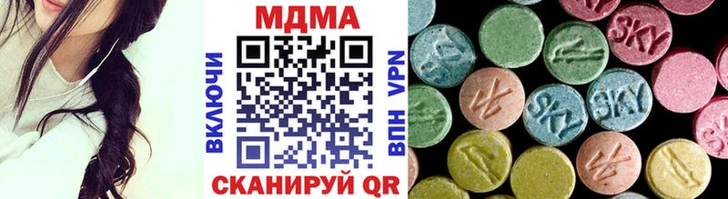 МДМА crystal  кракен рабочий сайт  Можга 