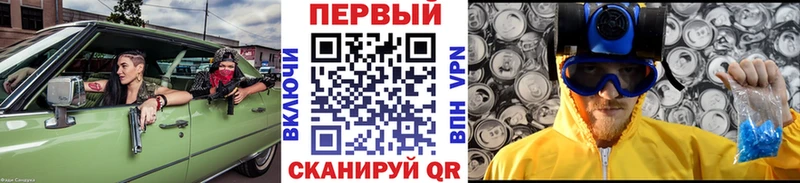 МЕТАМФЕТАМИН витя  OMG как войти  Можга 